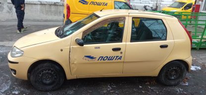 ZASTAVA 10