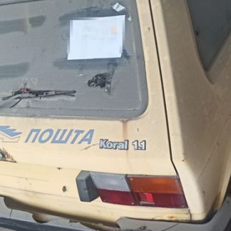 ZASTAVA KORAL 1.1